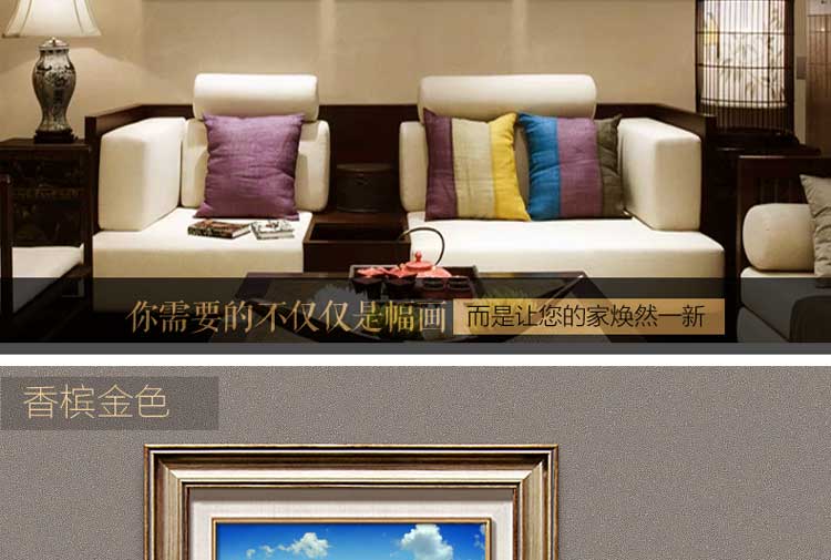 
                                        旦晨田园薰衣草客厅现代装饰画有框挂画沙发背景墙画酒店配画A8037 外框-淡雅金色 60*60cm/三件套                