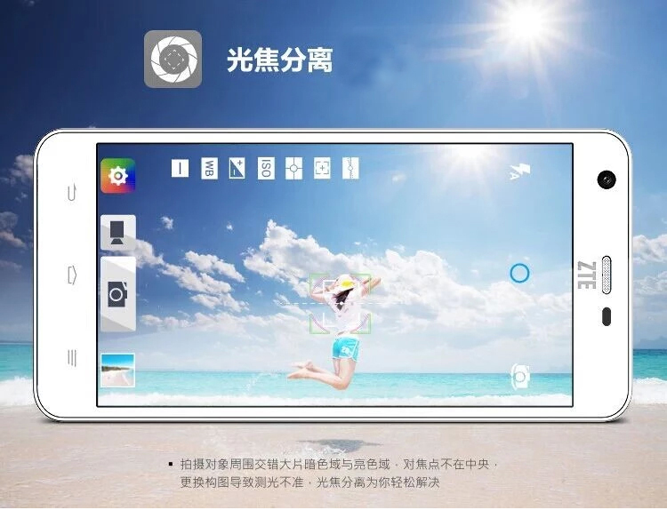 中兴 青漾2 (G718C)  电信4G 智能 手机 (16G ROM) 轻羽白