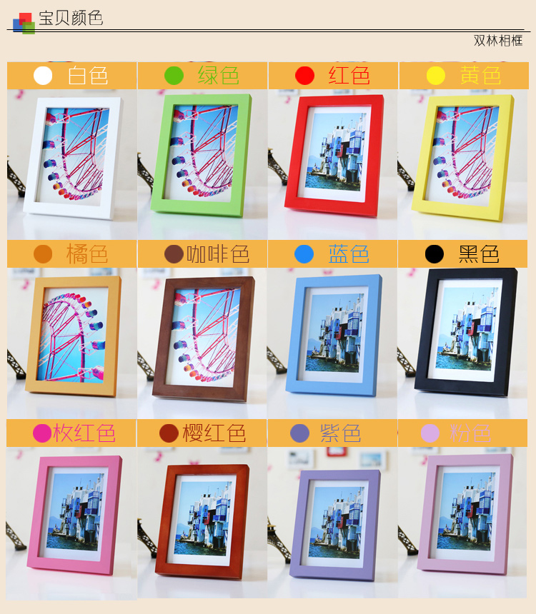 悠韵淡雅 实木挂墙摆台相框10寸12寸/A4 14寸16寸照片墙创意简约大号照片框相架 黄色 10寸摆台一只 横竖可摆