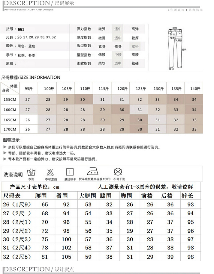 茗沁羽2015冬季新款韩版显瘦加绒加厚松紧腰牛仔裤宽松哈伦裤小脚裤 黑色 32码
