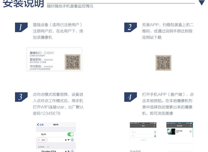 
                                        智能高清网络wifi微型摄像机 迷你照相机 手机远程监控网络摄像头 高清家用无线监控摄像头 官方标配+16G卡                
