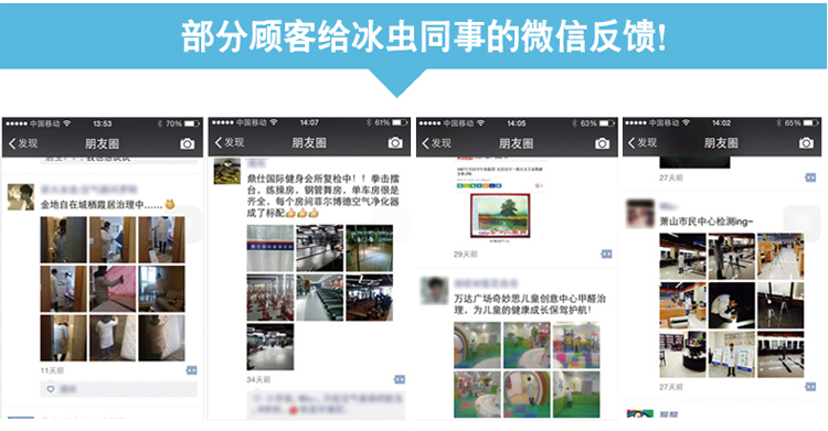 【浙大研发】纳米光触媒去除甲醛 新房装修家具除味 甲醛清除剂强力型