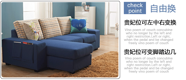 家居 家具 沙发 装修 790_340 gif 动态图 动图
