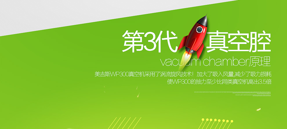 美吉斯WP300真空包装机塑封口机食品保鲜机茶叶家用小型抽真空机塑封机 15*25cm(5片袋)