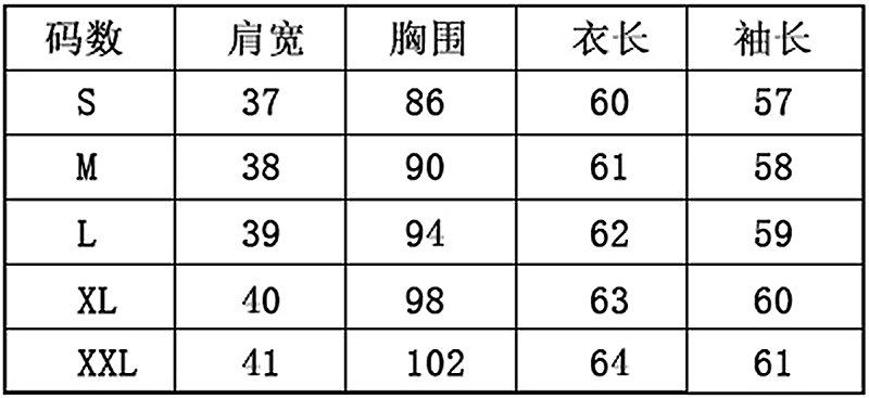 丝贝琦2016春夏女装新品防晒衫风衣薄外套女 韩版宽松大码胖mm防晒衣女夏7003 羽毛白色 XL