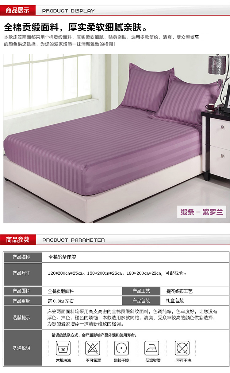 【满4件减1件 家装节跨店铺4免1】蝶饰坊 全棉缎条床笠 全棉纯色床罩 席梦思保护罩 驼色 120*200*25cm
