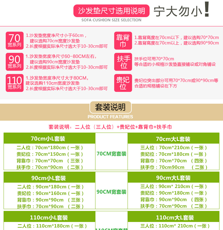 沁泰 棉麻沙发垫套装四季通用布艺沙发套罩防滑坐垫椅子垫 棉麻-浅灰条纹 70*120cm单条