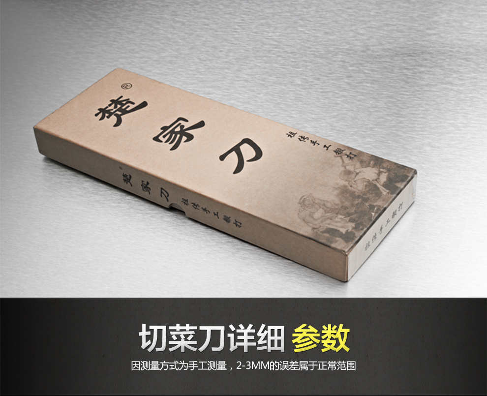 
                                        楚家刀（chujiadao） 五斤重斩骨重刀手工锻打精钢斩骨刀剁骨刀加厚商用屠夫专业砍骨刀肉铺专用刀                