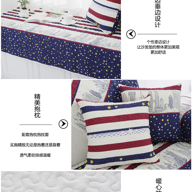 
                                        俏家缘 沙发垫套装全棉沙发套罩四季沙发巾加厚防滑飘窗垫 爱的圈圈 90*120cm 单片                