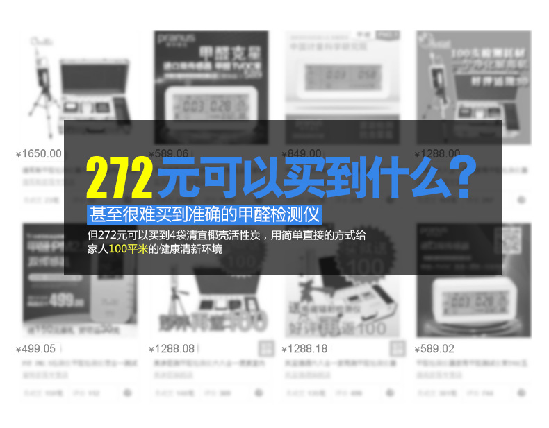 
                                        清宜 活性炭除甲醛甲醛清除剂炭包去甲醛 室内用椰壳活性炭2000g 60平米适用                