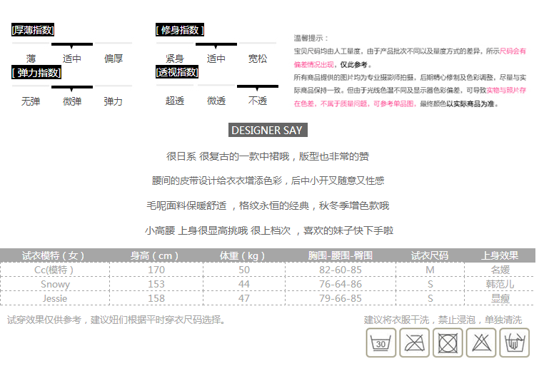 筱嫣儿2015秋装新款韩版拼色格纹包臀呢料半身裙（送腰带）198 墨绿色 L