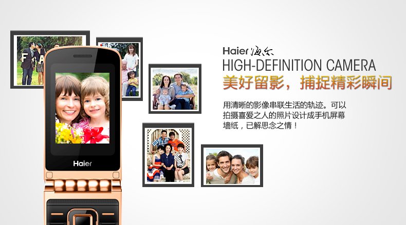 海尔 M310 移动联通2G翻盖男款老人手机 双卡双待老年机 咖啡色