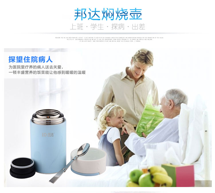 邦达焖烧壶 不锈钢真空保温壶焖烧杯提锅保温饭盒 蓝色800m