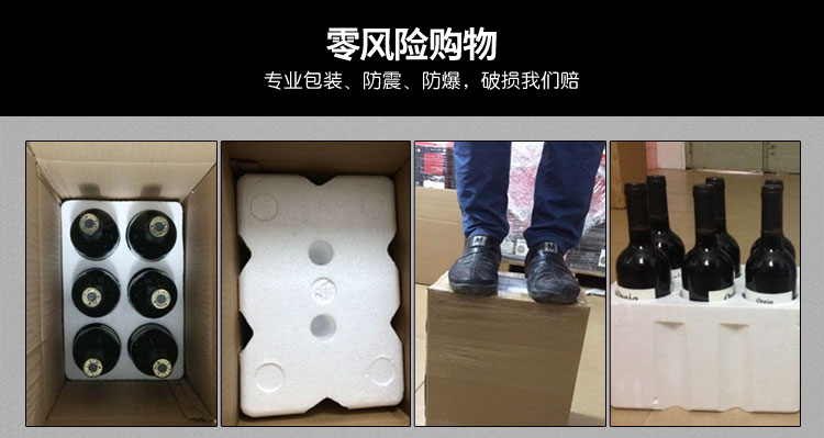 AOC级原瓶进口红酒 阿尔贝公爵干红葡萄酒 阿