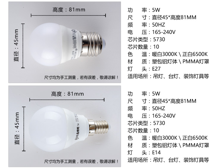 环鑫 led灯泡E27螺口3W5W7W9W恒流球泡灯光源 酷霸 恒流款 E27大螺口  暖白 12W