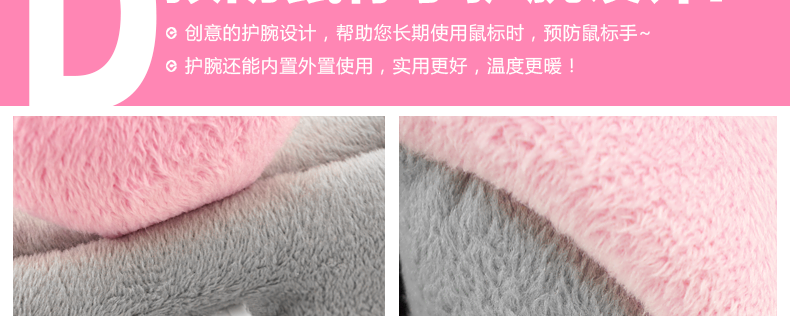 
                                                            新品伊暖儿拱桥式摩登大嘴怪USB暖手电脑带护手腕实用 灰+粉                