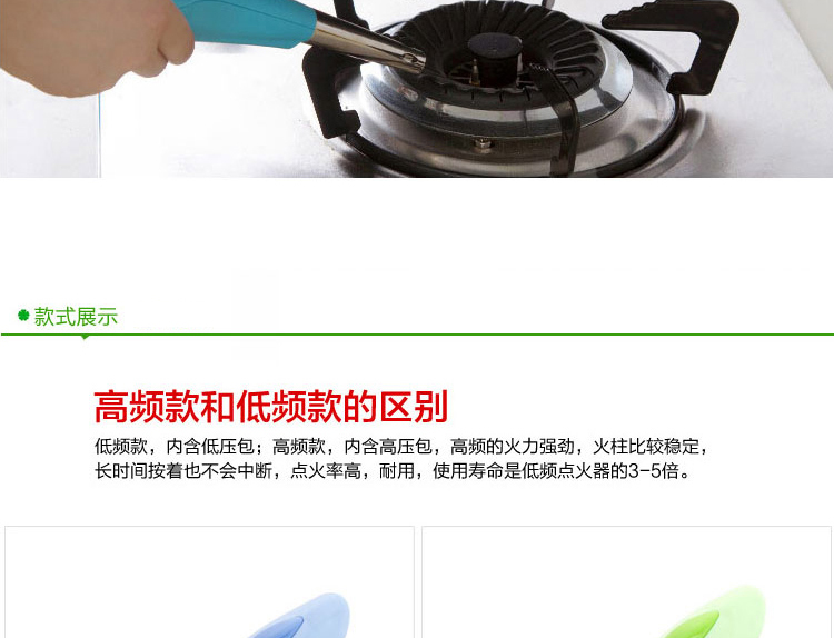 
                                        虹语荷煤气灶电子脉冲点火器 厨房点火枪 燃气灶打火枪点火棒 高频绿色                