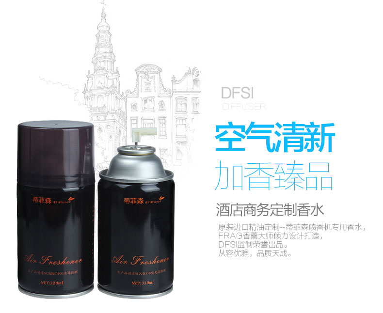 
                                                            蒂菲森 自动喷香机专用香空气清新剂香熏喷雾酒店卫生间除臭去味芬香剂 3瓶 邂逅香奈（约29%客户选择）                