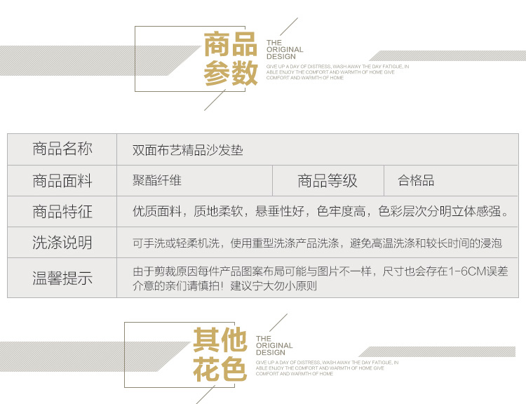 美宝鹭沙发垫坐垫四季布艺坐垫套装防滑坐椅垫布艺沙发巾 莱茵河畔 单条装110*180cm