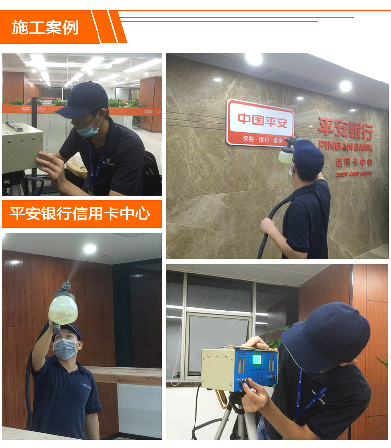 天得一 上门除甲醛服务 除异味 空气污染检测与治理 仅限深圳周边地区