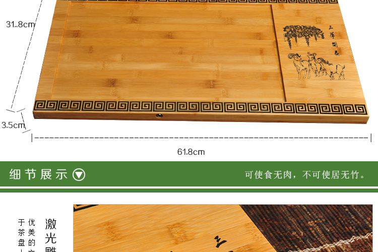 竹制茶盘 功夫茶具 实木茶盘 柯木茶台茶海排水茶托 茶台 马到成功