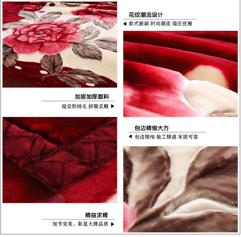【京东配送】拉舍尔毛毯被加厚毛毯 单双人双层绒毯子 优雅莱 加厚双层拉舍尔毯-爱恋百合 180cm*220cm6斤
