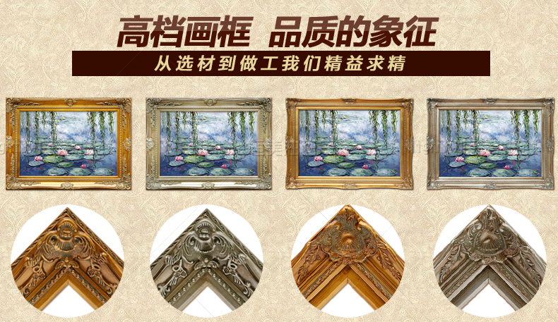 恒美名画手绘厚油画莫奈印象画睡莲欧式客厅壁炉玄关餐厅装饰画走廊电表箱有框画MON96 欧式框8 70x60
