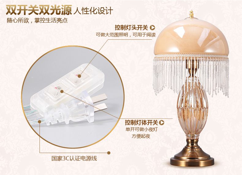 优丽美家  欧式时尚奢华台灯 卧室客厅床头灯玻璃家居装饰创意灯饰 新品特惠