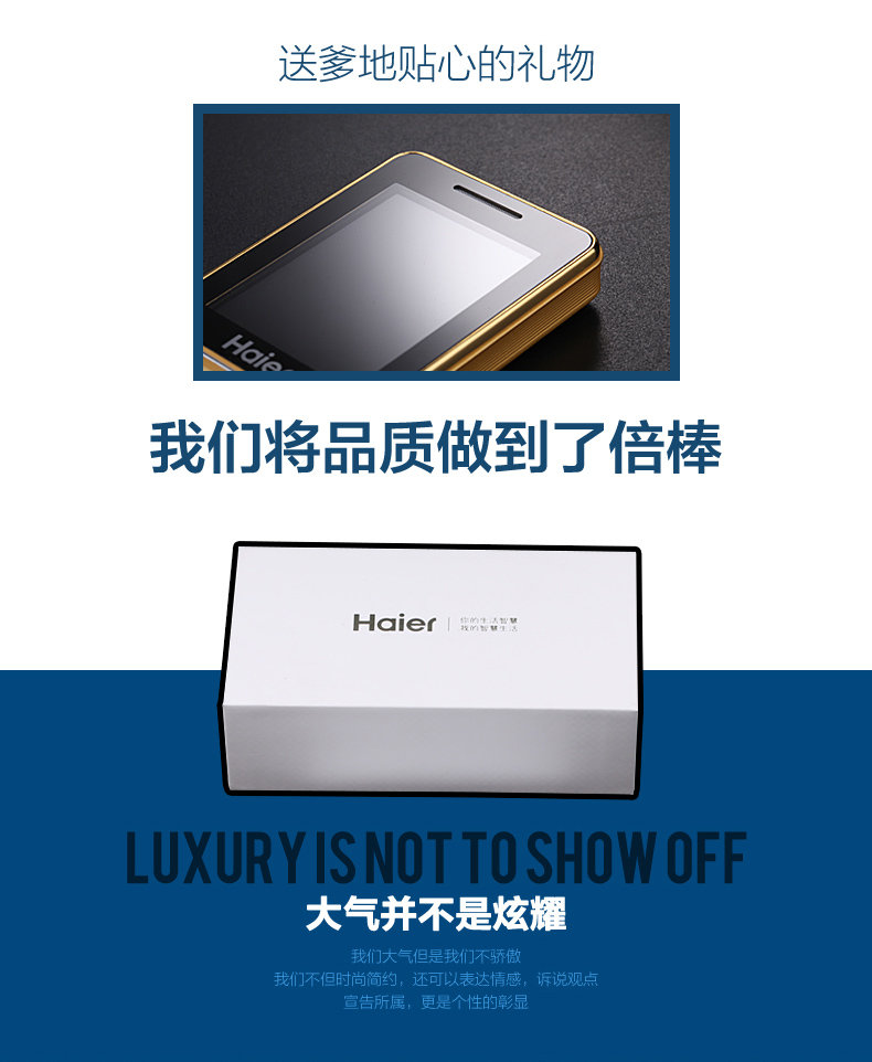 海尔 (Haier) M319 移动/联通2G 老人手机 金色
