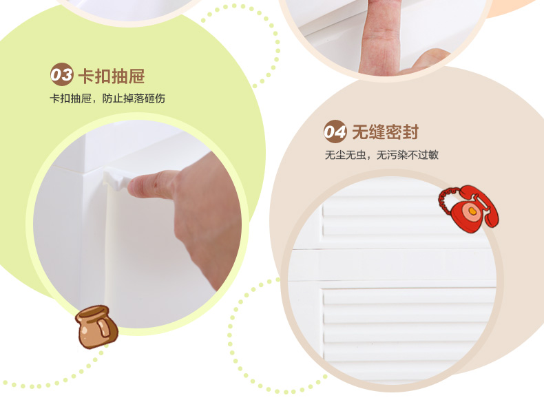 Haixin海兴塑料加厚婴儿童宝宝衣柜整理柜抽屉式收纳柜玩具储物柜 五层 儿童小熊设计 98%好评 无忧售后 放心购买