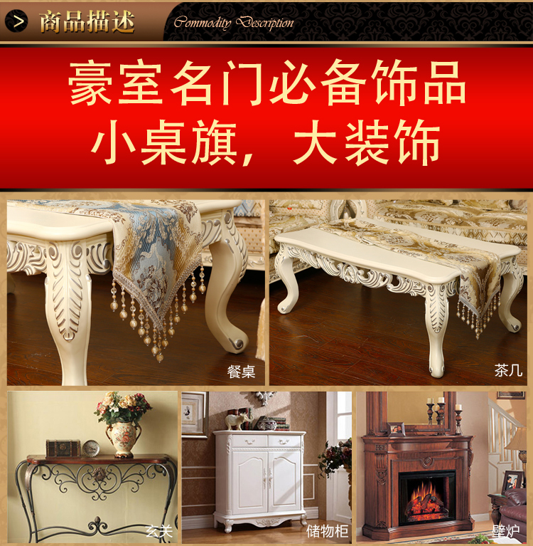 舒布艺坊 欧式餐桌巾 欧式桌旗 简欧餐桌饰巾盖巾 茶几布台布多用盖布 装饰巾 可定做货到付 蓝色 吊穗款 定做专拍 非质量问题不退不换