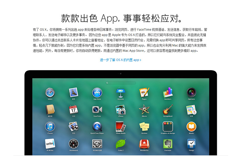 苹果系统u盘启动_苹果电脑u盘启动_苹果电脑 u盘启动盘