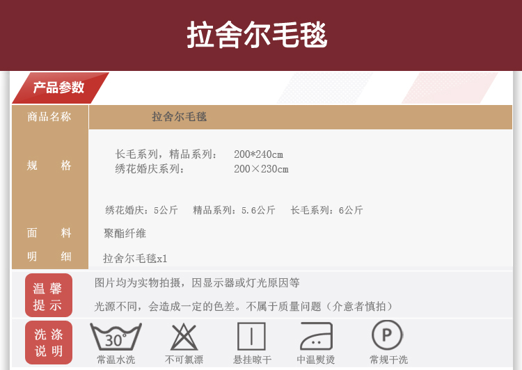 
                                        伶韵家纺 加厚拉舍尔毛毯云毯 大红结婚婚庆盖毯 5公斤保暖双面绒毯子 5公斤粉色佳人 200X230CM                