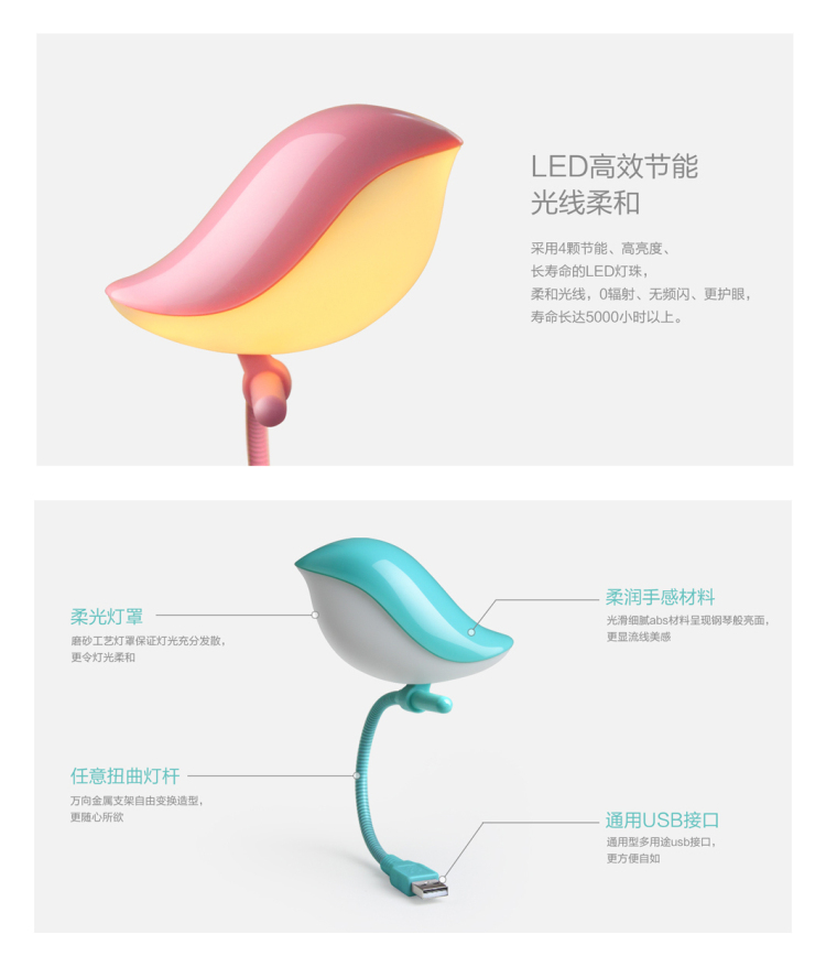 自由星迷你时尚usb小夜灯 宝宝喂奶灯安睡灯 浪漫卧室床头灯LED灯 浅蓝色