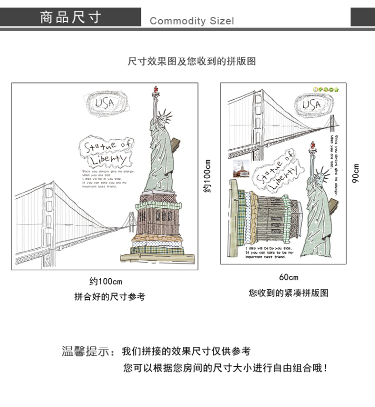 
                                        原始风 可移除墙贴饰自由女神 墙贴纸饰家居装饰贴 卧室客厅沙发书房背景壁贴贴纸                