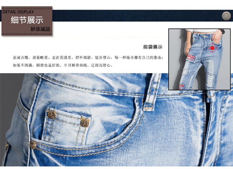 百魅兰蒂 秋款牛仔裤女新款百搭贴布小脚裤女磨破显瘦个性铅笔裤潮 深蓝色 29码