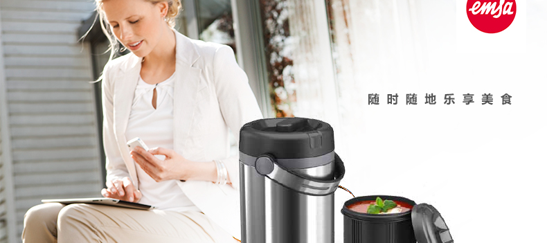 爱慕莎(emsa)迈宝进口不锈钢大容量保温饭盒保温桶户外保温饭盒焖烧罐饭盒 1.7L 黑色