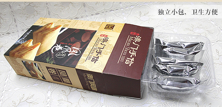 地道食品 广御园 原味凤凰卷120g 广东特产休闲