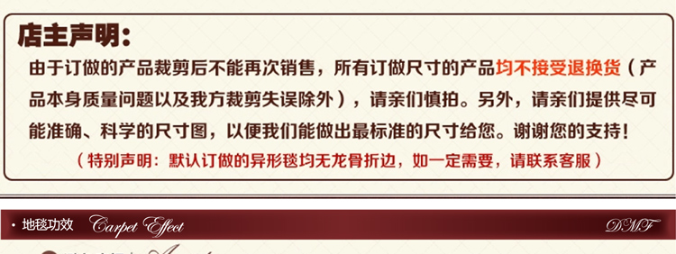 DMF 欧式楼梯垫踏步垫 免胶自粘脚垫楼梯防滑地垫定制 059酒红色 24x80CM防滑颗粒款