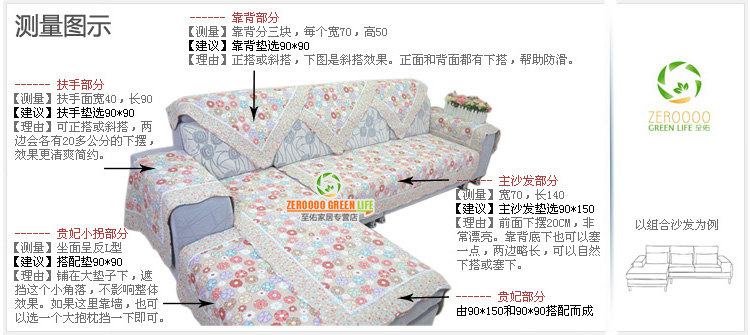 至佑布艺时尚防滑短毛绒沙发垫 加厚简约现代纯色沙发坐垫沙发巾套罩 秋冬新款欧式飘窗垫 米白色 90*210cm
