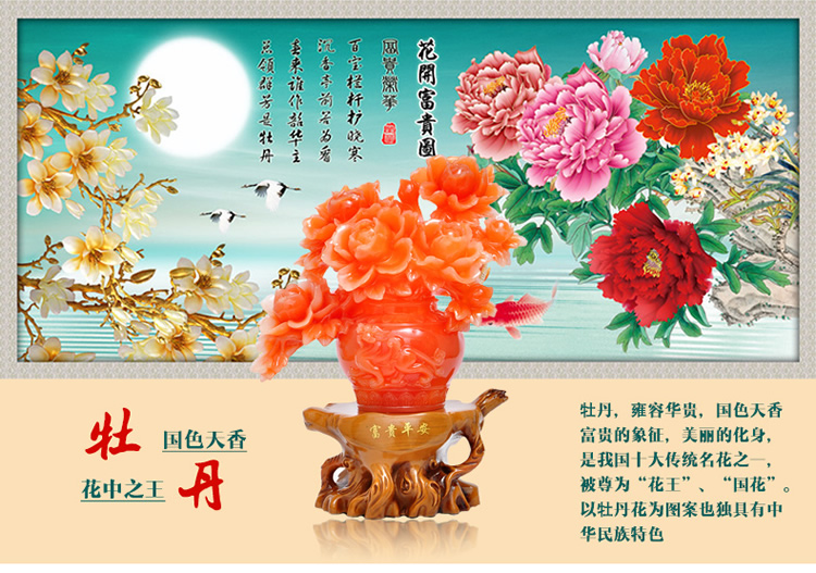 牡丹花摆件 富贵平安牡丹花瓶摆件家庭家居客厅装饰品 结婚婚庆礼物新房婚房乔迁礼品 中号长20宽15高36cm