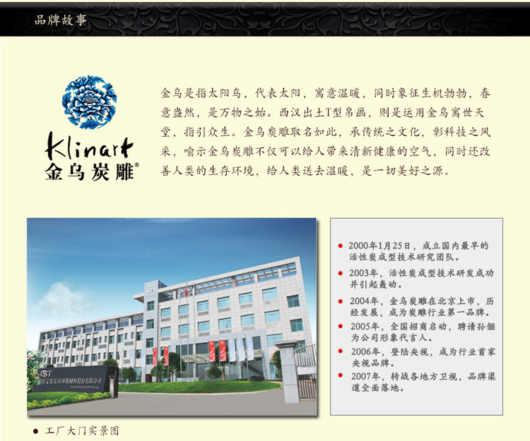 金乌炭雕（klinart）白头偕老D268 结婚礼物送朋友装饰品婚房摆件