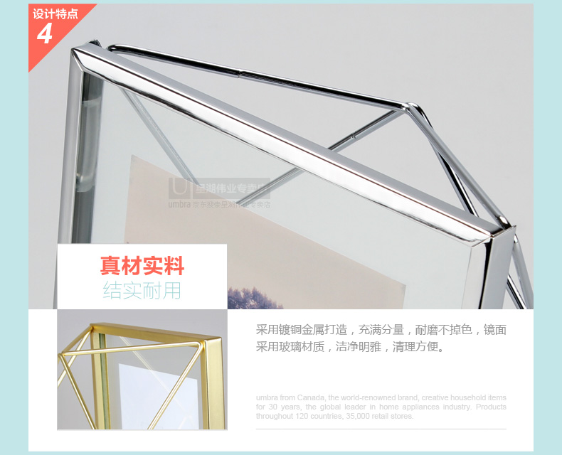 
                                                                                Umbra 加拿大 创意可挂墙金属立体菱形相框摆台 欧式相框架装饰摆件画框相框挂墙照片墙 铬色（一只装） 8x10寸                