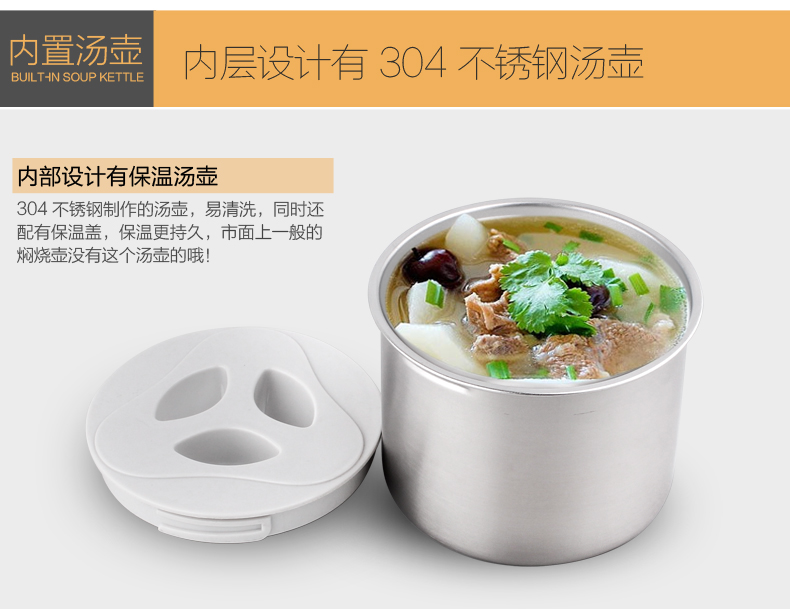 爵奇 闷烧壶大容量手提保温桶 家用真空焖烧杯 不锈钢保温饭盒 奶黄色1800ML焖烧桶
