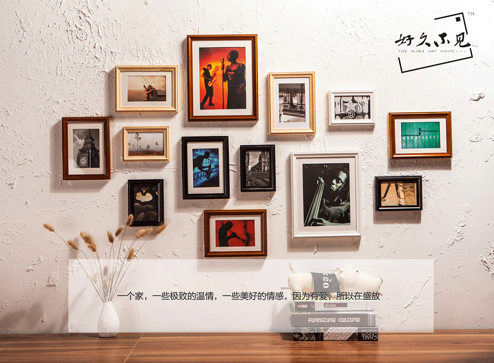 
                                                            好久不见 装饰画壁画照片墙相框墙组合相片墙美式北欧式壁画客厅挂画组合现代有框画 北欧温情11框                