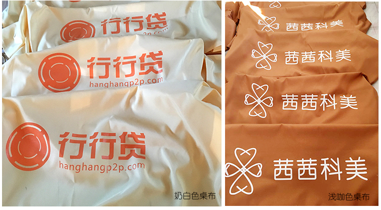
                                        雷纳丝格 加工定做定制会议室桌布台布展会广告桌布签到桌布布艺logo标志标识印刷纯色 颜色联系客服备注 高光黄金贡缎/平米                