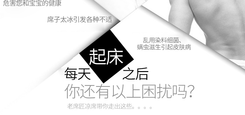 老席匠 凉席 哈尼藤席子三件套1.5/1.8 普通包边一席两枕套 180*198cm床