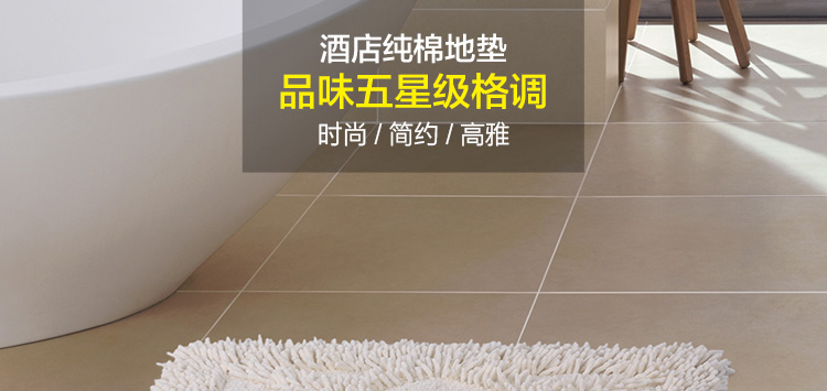 
                                                                                尼的生活纯棉地垫门垫入户大脚垫浴室防滑吸水地巾卧室地毯 米色方格                