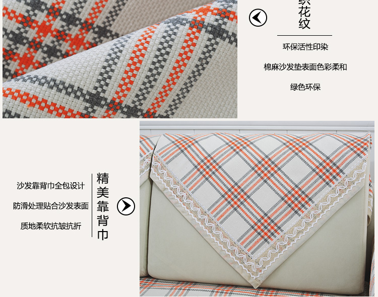 
                                        俏家缘 棉麻沙发垫 套装沙发套四季沙发巾冬季椅子坐垫 红色条纹 90*90cm单条                
