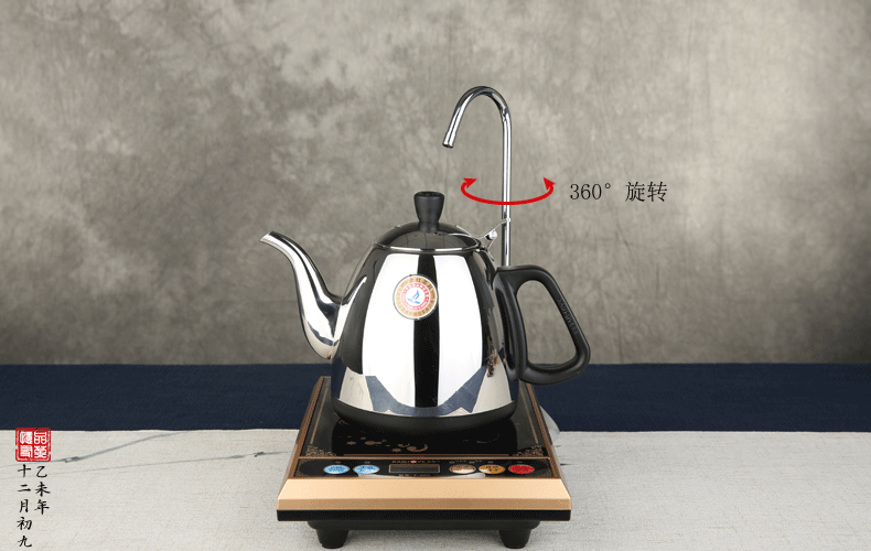 金灶T-20A 烧水壶 电子茶具 烧水器 智能控温自动加水电茶壶烧水壶功夫茶具1L